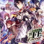 【中古】 幻影異聞録＃FE　Encore　ベストサウンドコレクション／FORTUNA　ALL　STARS（CV：小野友樹／木村良平／小清水亜美／佐倉綾音／中村悠一／南條愛乃／福原香織／細谷佳正／水瀬いのり／諸星すみれ）＆藤澤慶昌