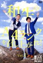 【中古】 和牛のA4ランクを召し上がれ! Vol.1/和牛