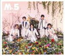 【中古】 Mr.5(初回限定盤A)(DVD付)/King & Prince