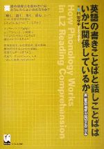 門田修平(著者)販売会社/発売会社：くろしお出版発売年月日：2002/03/01JAN：9784874242520