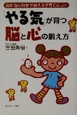 吉田秀樹(著者)販売会社/発売会社：コスモトゥーワン/ 発売年月日：2002/05/08JAN：9784877950255