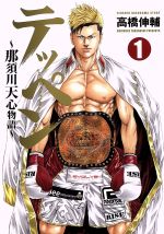 ֥å ŷԾŹ㤨֡š ƥåڥ󡡡ŷʪ(1 󥰥ޥKCⶶ(ԡפβǤʤ165ߤˤʤޤ