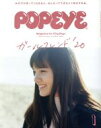 【中古】 POPEYE(1 2020 January) 月刊誌／マガジンハウス