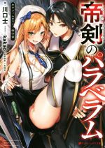 ֥å ŷԾŹ㤨֡š Υѥ٥ եȡξ å奨åʸˡ(,kakao,ֿʹפβǤʤ79ߤˤʤޤ