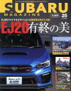 【中古】 SUBARU　MAGAZINE(vol．25) CARTOP　MOOK／交通タイムス社(編者)