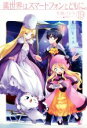 【中古】 異世界はスマートフォンとともに。(19) HJ NOVELS/冬原パトラ(著者),兎塚エイジ