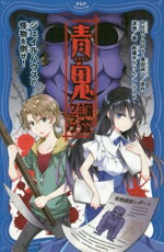 ֥å ŷԾŹ㤨֡š ĵĴ ϥβʪݤ PHP˥Υ٥롿Ŧ(,noprops,ĸ,ڤפβǤʤ100ߤˤʤޤ