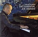 【中古】 Dream　Songs：The　Essential　Joe　Hisaishi／久石譲