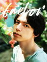 【中古】 北村諒写真集 factor/北村諒,前康輔