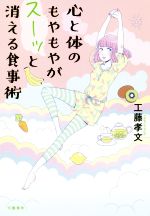 工藤孝文(著者)販売会社/発売会社：文藝春秋発売年月日：2019/12/15JAN：9784163911458