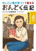 楽天市場】ラナーク 四巻からなる伝記の通販