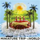 【中古】 MINIATURE TRIP AROUND THE WORLD/田中達也(著者)