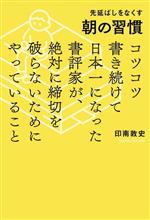 印南敦史(著者)販売会社/発売会社：秀和システム発売年月日：2023/03/11JAN：9784798068480