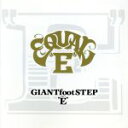 【中古】 GIANTfootSTEP ver.”E”/“E”qual