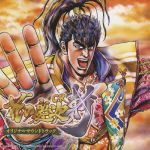【中古】 CR花の慶次〜斬 オリジナルサウンドトラック(DVD付)/(ゲーム・ミュージック),角田信朗,日野あずき,傾奇エンジェルス