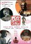 【中古】 仏像大好。飛鳥寺・中宮寺・新薬師寺・西大寺 編/ドキュメント・バラエティ,中嶋朋子(ナビゲーター) 1,936円