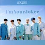 【中古】 デュエル・マスターズ！！：I’m　Your　Joker（初回限定デュエル・マスターズ！！盤）／IN2IT