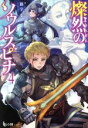 蕗字歩(著者)販売会社/発売会社：主婦の友社発売年月日：2019/12/27JAN：9784074410231