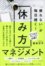 菅原洋平(著者)販売会社/発売会社：河出書房新社発売年月日：2019/12/17JAN：9784309249421