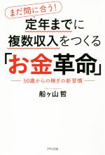 ֥å ŷԾŹ㤨֡š ޤ֤˹礦ǯޤǤʣĤ֤̿ 50ФβԤοＱů(ԡפβǤʤ220ߤˤʤޤ