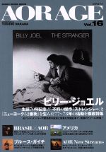 【中古】 AOR　AGE(Vol．16) ビリー・ジョエル SHINKO　MUSIC　MOOK／シンコーミュージック・エンタテ..