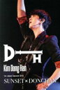 【中古】 1st Japan Special DVD SUMSET × DONGHAN/キム・ドンハン