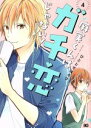 ひととせはるひ(著者)販売会社/発売会社：KADOKAWA発売年月日：2019/12/28JAN：9784047358744