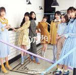 【中古】 ソンナコトナイヨ（通常盤）／日向坂46