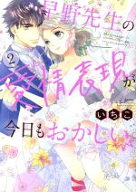 いちこ(著者)販売会社/発売会社：ぶんか社発売年月日：2019/12/27JAN：9784821138739