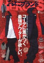 【中古】 おとこのブランドHEROES（ヒーローズ）(2　2020　Feb．) 月刊誌／ダイアプレス