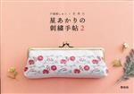 啓佑社(編者)販売会社/発売会社：啓佑社発売年月日：2023/03/10JAN：9784767206684