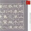 【中古】 美しい日本語 吟じたい漢詩80選/寺田農(朗読) 1,089円