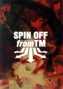 【中古】 SPIN OFF from TM−tribute LIVE 2005−/TM NETWORK