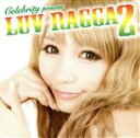 【中古】 Celebrity　presents　LUV　RAGGA　2／（オムニバス）,Metis,卍LINE,GOKIGEN　SOUND,DAISEN,PANG,G2,Spinna　B－ILL