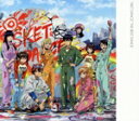 【中古】 SKET DANCE 主題歌集 THE BEST DANCE(初回限定盤)(DVD付)/(アニメーション),フレンチ★キス,the pillows,The Sketchbook,GACKT,ChocoLe,SKET ROCK,evers