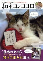 ダイアプレス(編者)販売会社/発売会社：ダイアプレス発売年月日：2014/12/31JAN：9784862149572