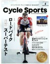 【中古】 CYCLE　SPORTS(2020年2月号) 月刊誌／八重洲出版