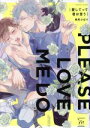 桃尻ひばり(著者)販売会社/発売会社：双葉社発売年月日：2020/01/10JAN：9784575380606