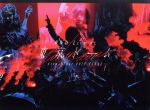 【中古】 欅坂46 LIVE at 東京ドーム ～ARENA TOUR 2019 FINAL～（初回生産限定版）（Blu－ray Disc）／欅坂46