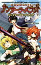【中古】 異世界転生RPG サンサーラ・バラッド プレイヤーズルールブック Role & Roll Books/千葉直貴(著者),N.G.P.(著者),林啓太