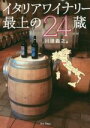 川頭義之(著者)販売会社/発売会社：アートデイズ発売年月日：2019/12/21JAN：9784861192852