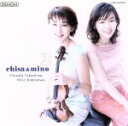 【中古】 CHISA＆MINO－2／高嶋ちさ子＆加羽沢美濃