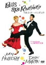 【中古】 ベルズ・アー・リンギング 特別版/ヴィンセント・ミネリ(監督),ジュディ・ホリデイ,ディーン・マーティン
