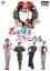 【中古】 君は僕をスキになる/渡邊孝好(監督),斉藤由貴,山田邦子 4,400円