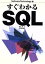 š 狼SQL եȥƥΥ27ī()