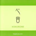 【中古】 翔−Style−/kogakusyu翔
