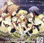 【中古】 THE　IDOLM＠STER　LIVE　THE＠TER　HARMONY　09　アイドルマスター　ミリオンライブ！／ミルキーウェイ