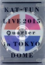 【中古】 KAT－TUN　LIVE　2015　“quarter”　in　TOKYO　DOME／KAT－TUN