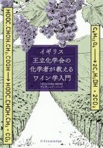 デビッド・バード(著者),佐藤圭史(訳者),村松静枝(訳者),伊藤伸子(訳者)販売会社/発売会社：エクスナレッジ発売年月日：2019/12/25JAN：9784767825397