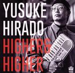 【中古】 HIGHER　＆　HIGHER／平戸祐介